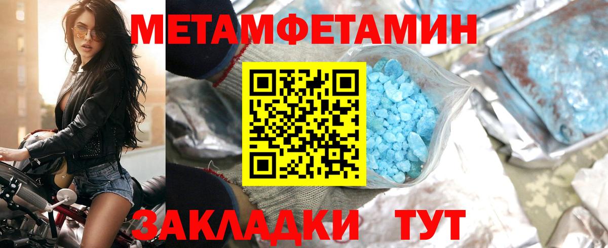 Amphetamine Premium Качканар