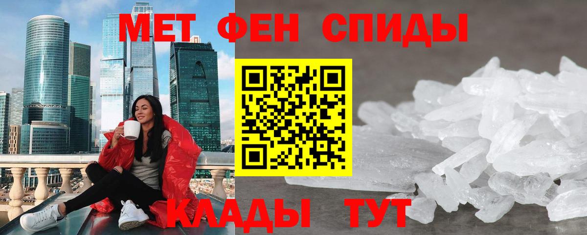 АМФЕТАМИН  Вход с VPN  Качканар  АМФ Premium  Amphetamine 