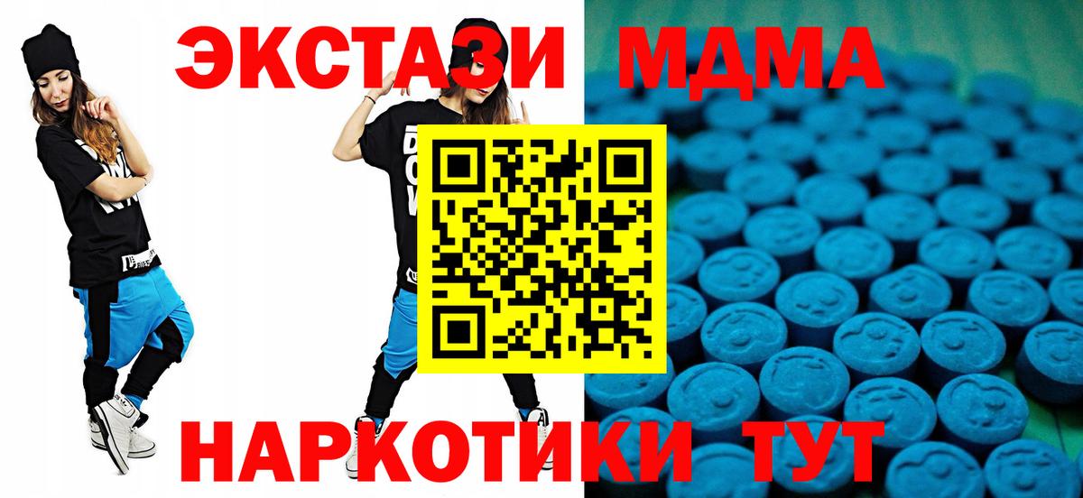 ЭКСТАЗИ TESLA Качканар