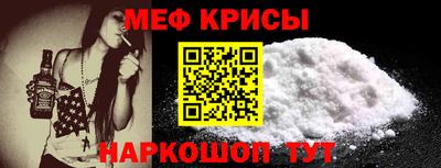 ешки Краснокаменск