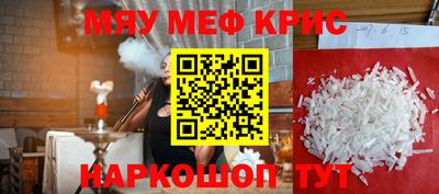 ешки Краснокаменск