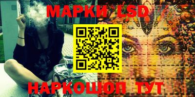 молекула духа Кумертау
