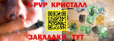 молекула духа Кумертау