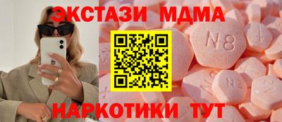 прущая мука Краснознаменск