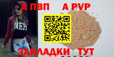 ешки Краснокаменск