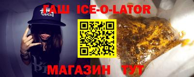 молекула духа Кумертау