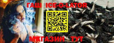 ешки Краснокаменск