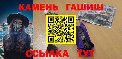 ешки Краснокаменск