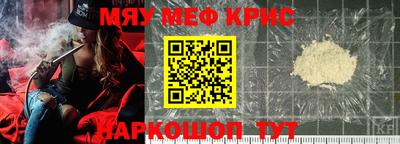 ешки Краснокаменск