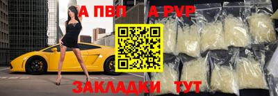 молекула духа Кумертау