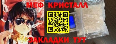 молекула духа Кумертау