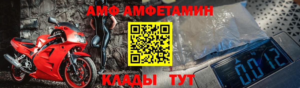 Метамфетамин  Вход с VPN  Качканар  Первитин витя  Первитин витя 